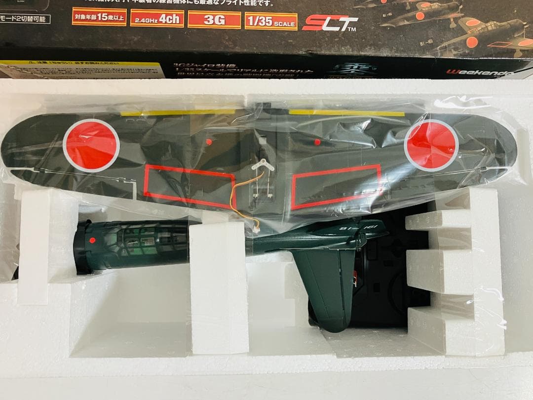 ハイテック 零戦 ゼロ戦 ZERO Weekender 4ch ZERO 3G