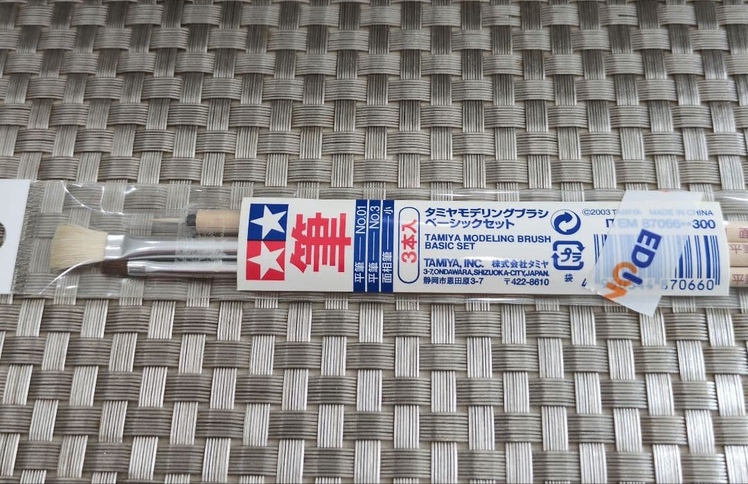 HG1/48 ジャガーノート(遠距離砲撃仕様)(クレナ機)