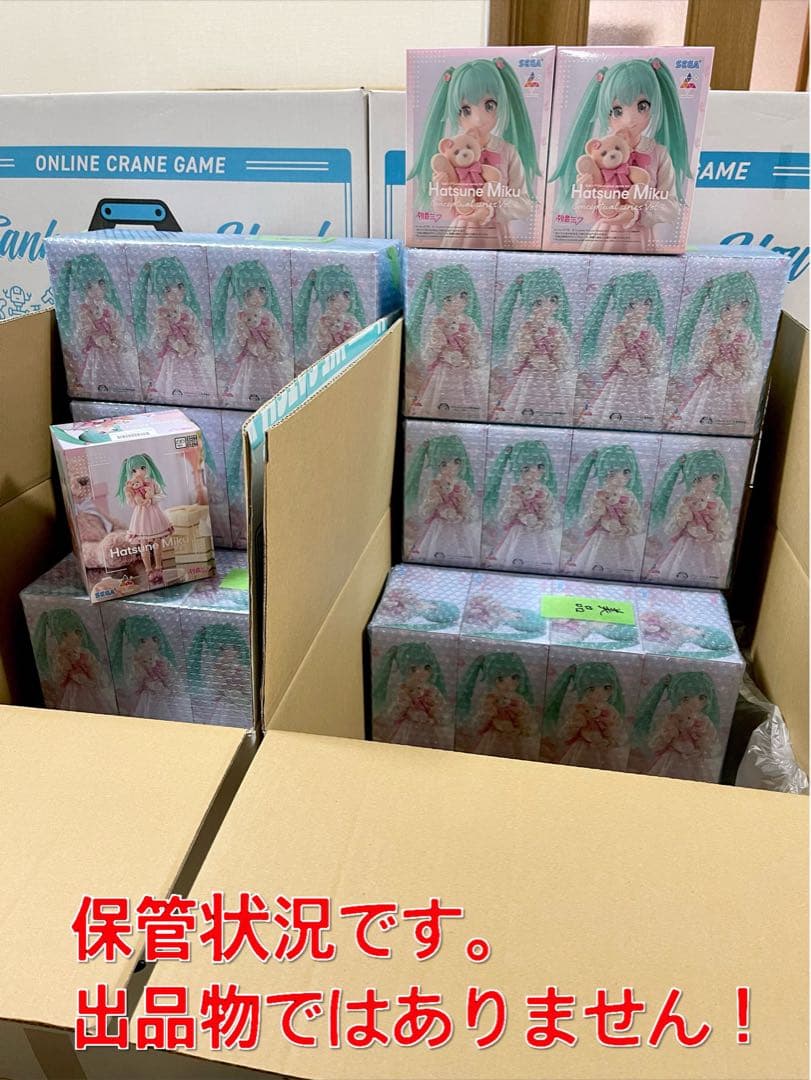 初音ミク Birthday 2025 フィギュア 18個セット！ AMP