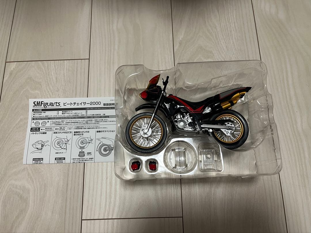 【TAKE】【開封済】S.H.Figuarts ビートチェイサー2000