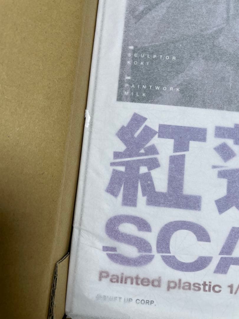 グッドスマイルカンパニー 勝利の女神　NIKKE 紅蓮 フィギュア　新品未開封