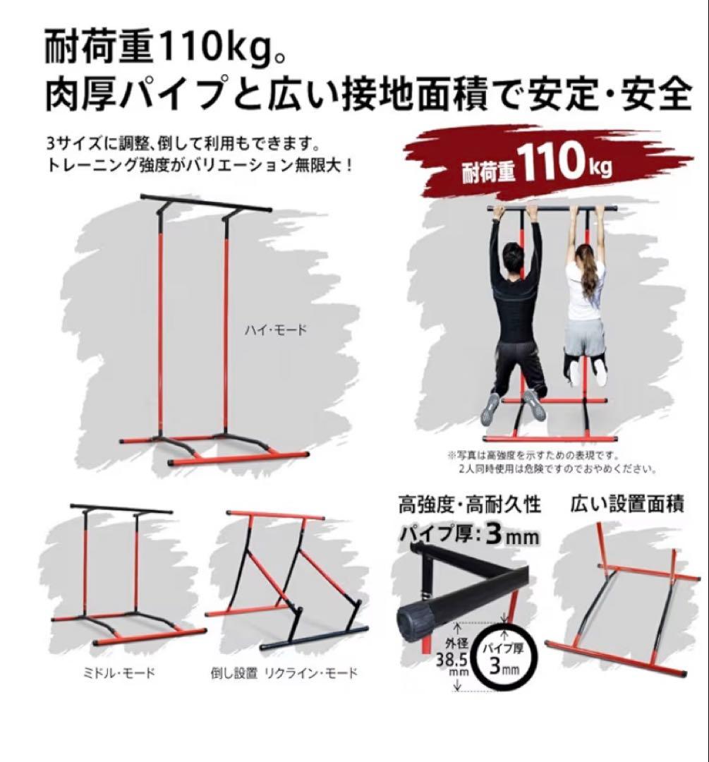 HAIGE 懸垂　ぶら下がり　HG-AB0002