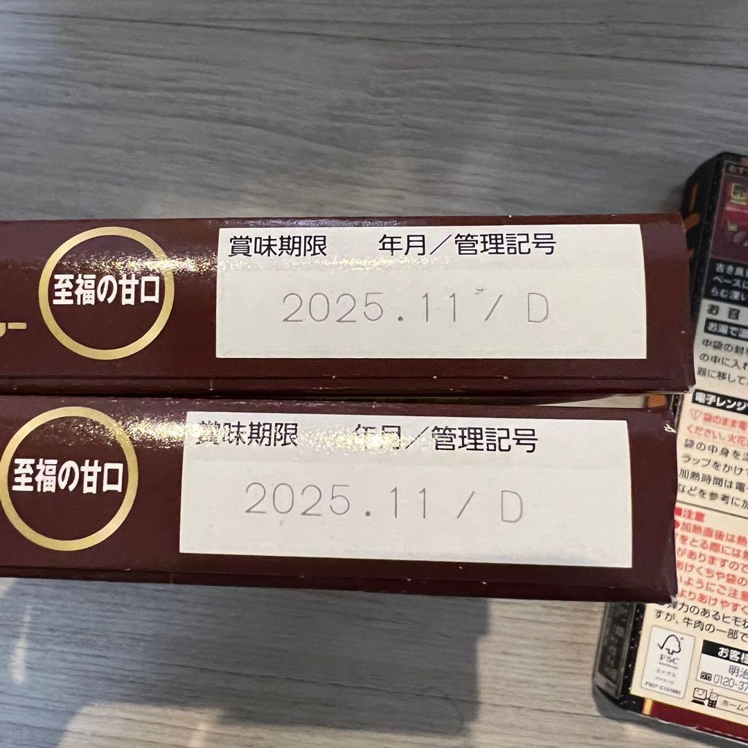 るるぶボンカレー　アミューズメント景品