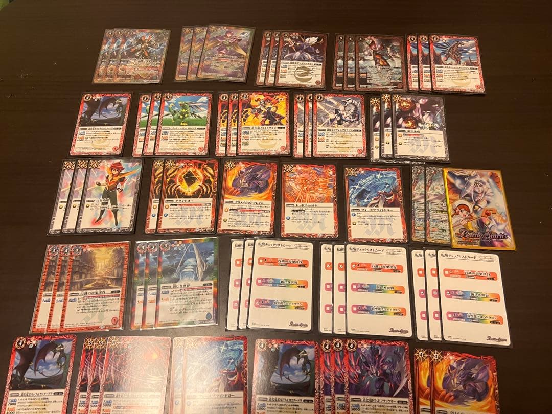 【大量引退品】バトルスピリッツ まとめ売り