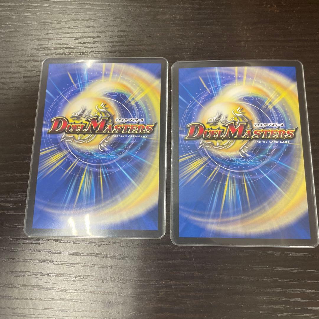 H*o様 デュエマ ヨビニオンマルル 2枚セット