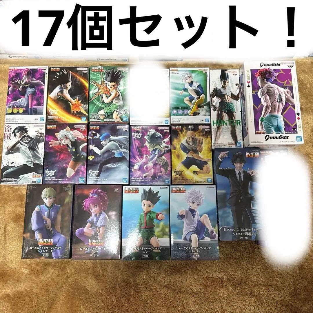 HUNTER×HUNTER　ハンター×ハンター　フィギュアまとめ売り