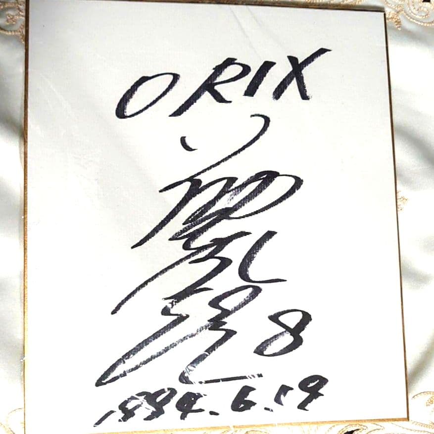 最終値下げレア❢改名年のイチロー直筆サイン色紙