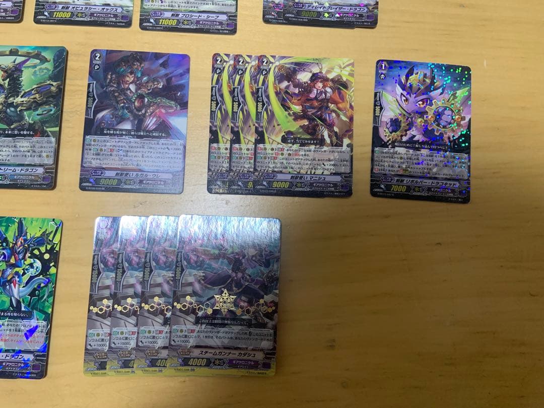 カードファイト!! ヴァンガード ギアクロニクル十二支刻獣デッキセット +おまけ