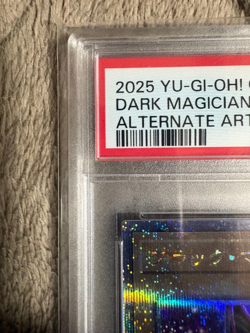 PSA10　JP018　遊戯王　ブラックマジシャン　絵違い