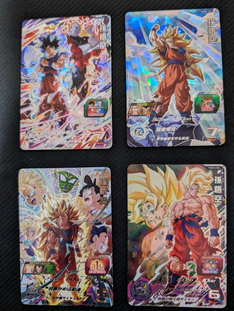 ドラゴンボールヒーローズ 悟空まとめ売り