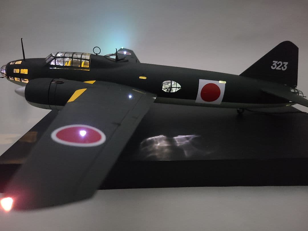 一式陸上攻撃機 山本五十六搭乗機 リアルモーターライズ LED仕様 完成品