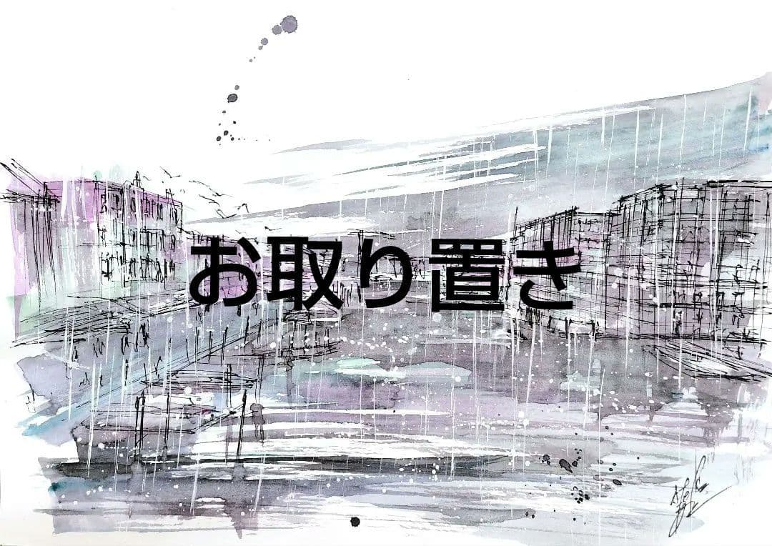 原画#3237 雨　ベネチア　イタリア　水彩画　ドローイング　インテリア　風景画