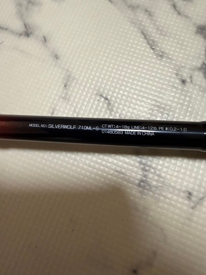 シルバーウルフ チニングロッド 710ML-S ロッドケース付き