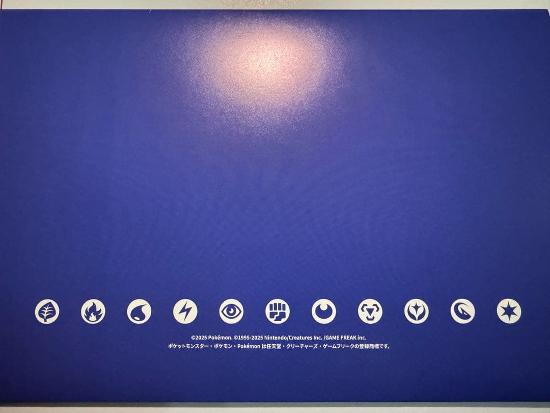 ボ*！様 ビクティニ　BWR 当選品