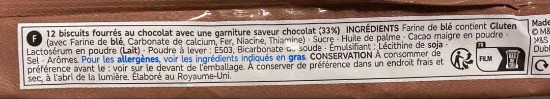 ヴィクトリアケーキ様M&Sクッキーセット6点