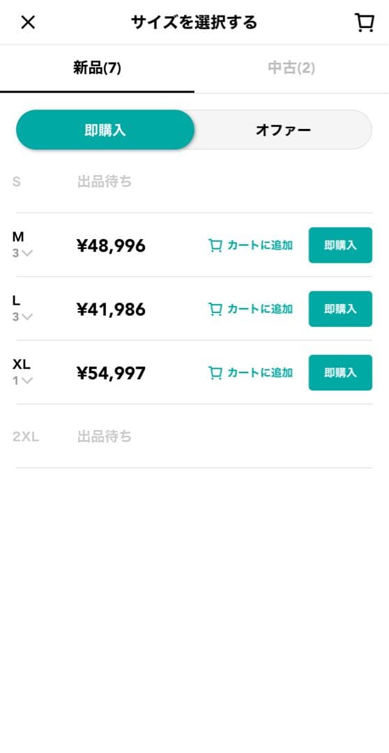 シャツ Supreme Spiderweb Football Jersey L