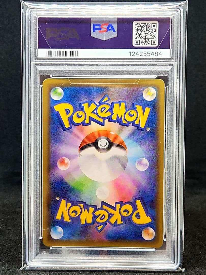 ピカチュウV S8a-G 001/015 25th ゴールデンピカチュウ