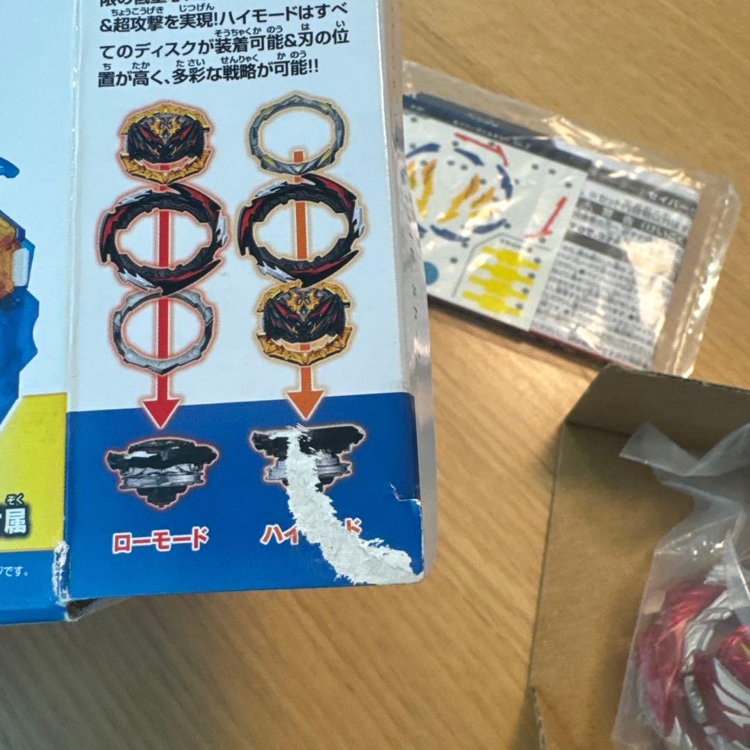 Beyblade セイバーヴァルキリー Sh-7 色違い　赤