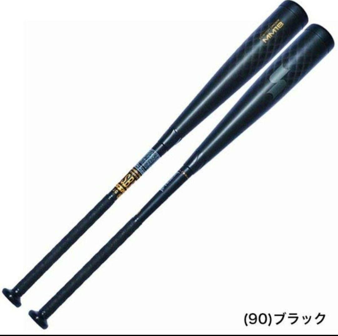 ⭐必見⭐MM18JR ヘビー ジュニア