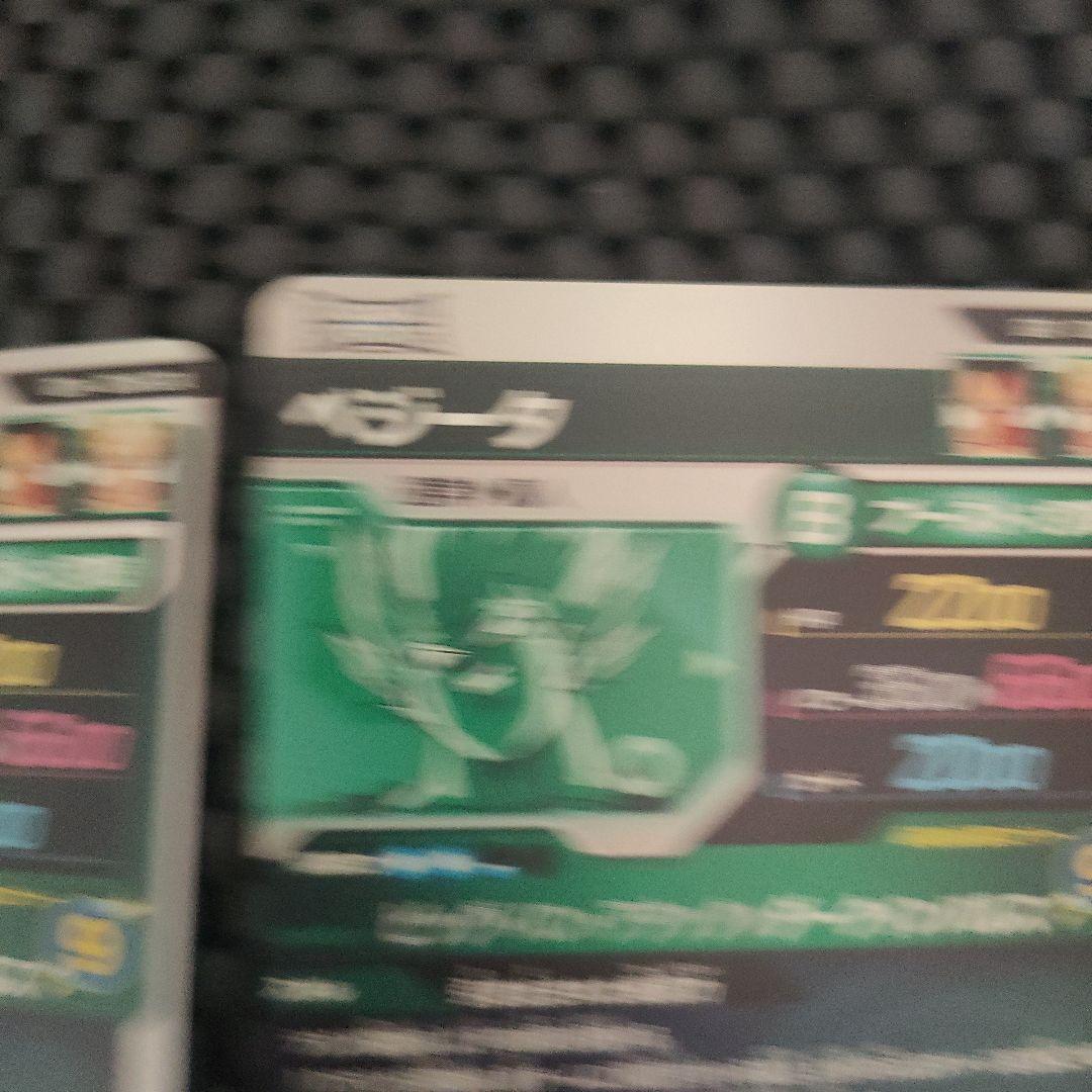 ドラゴンボールダイバーズSDV6-034 GDRベジータパラレルまとめ売り