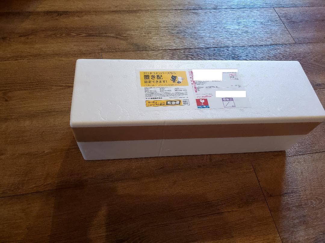 森伊蔵 焼酎 1800ml 8月受取分