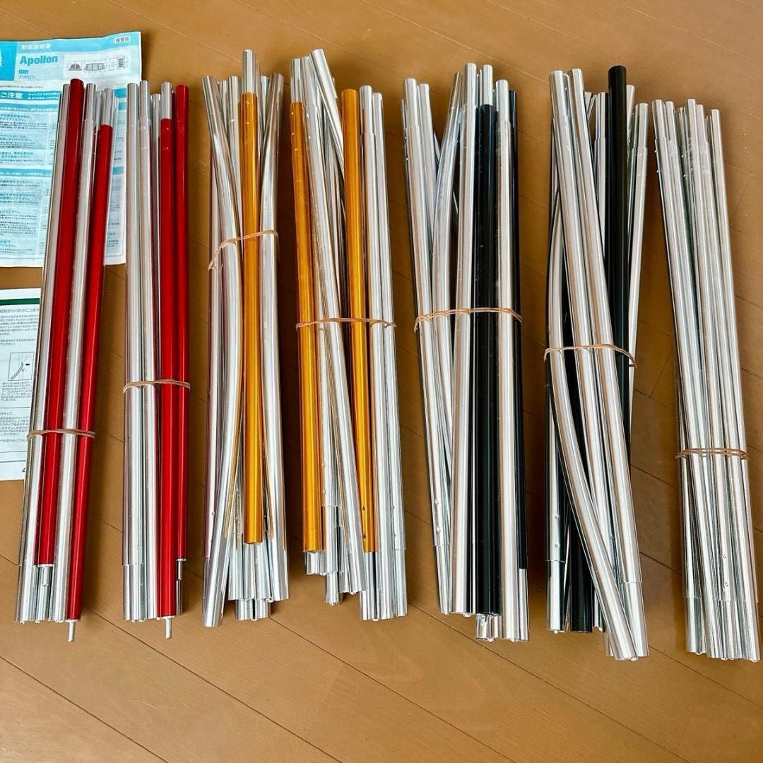 オガワ アポロン ogawa Apollon ツールームテント キャンプ 5人用