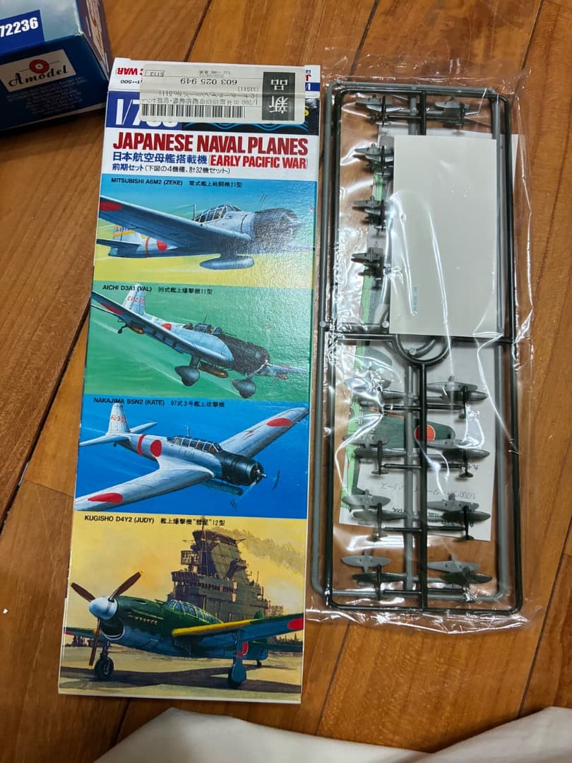 日本軍戦闘機セット