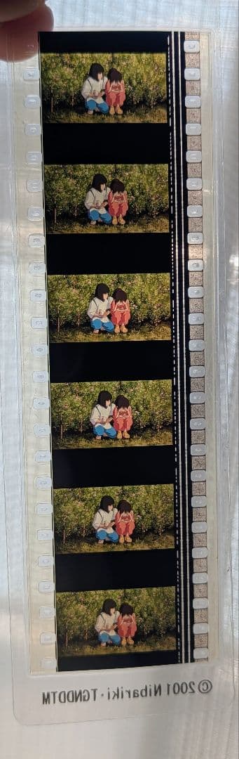 千と千尋の神隠し 三鷹の森ジブリ美術館 フィルムブックマーカー ハク 千尋