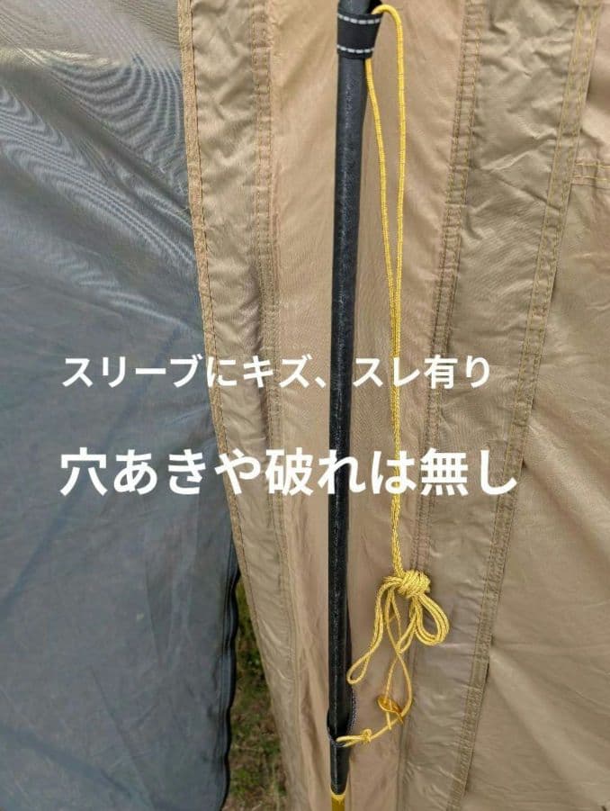 【週末値引き】NORDISK ノルディスク レイサ6 Japanベージュ