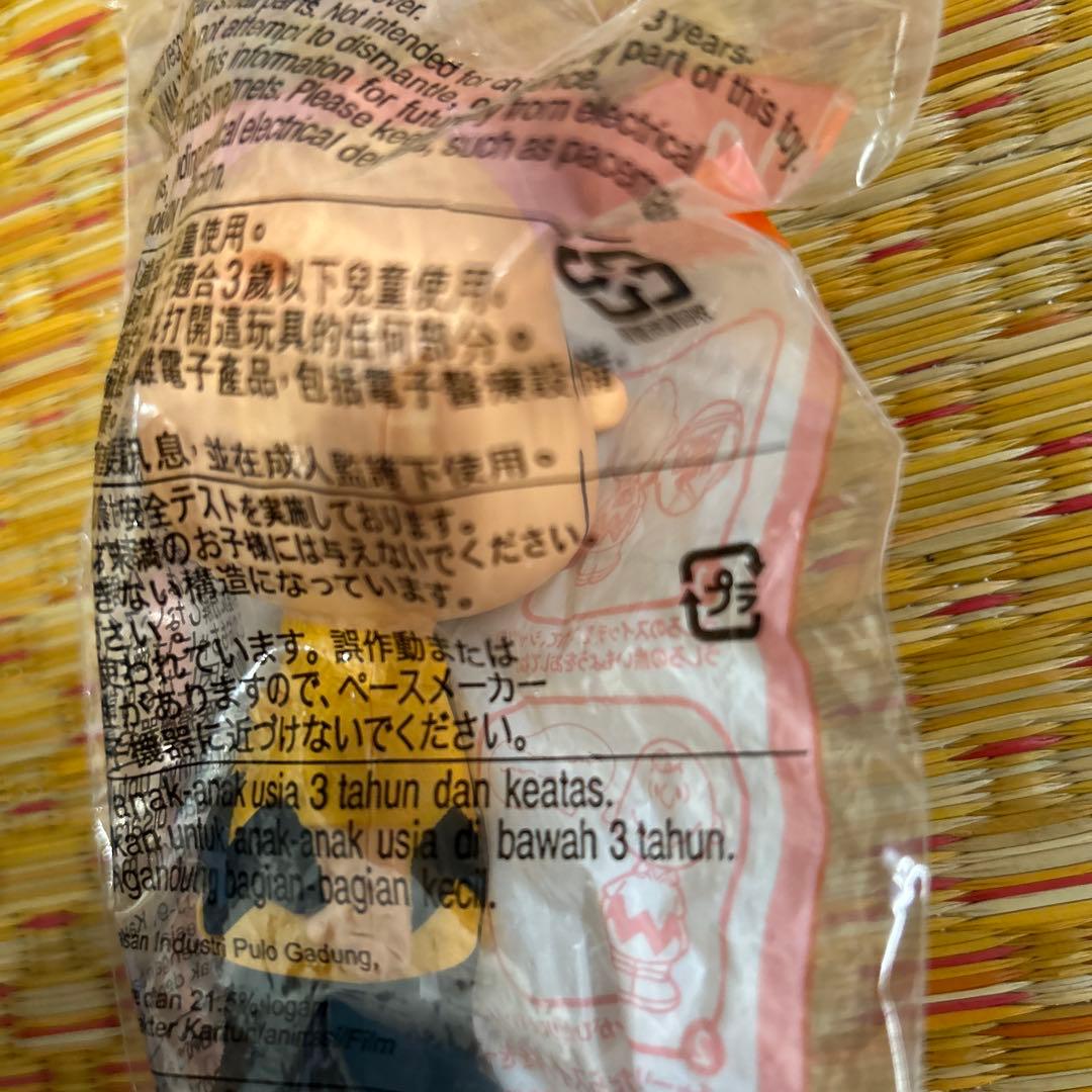 スヌーピー バンク&シュライヒ スヌーピー キーホルダー＆ハッピーセット