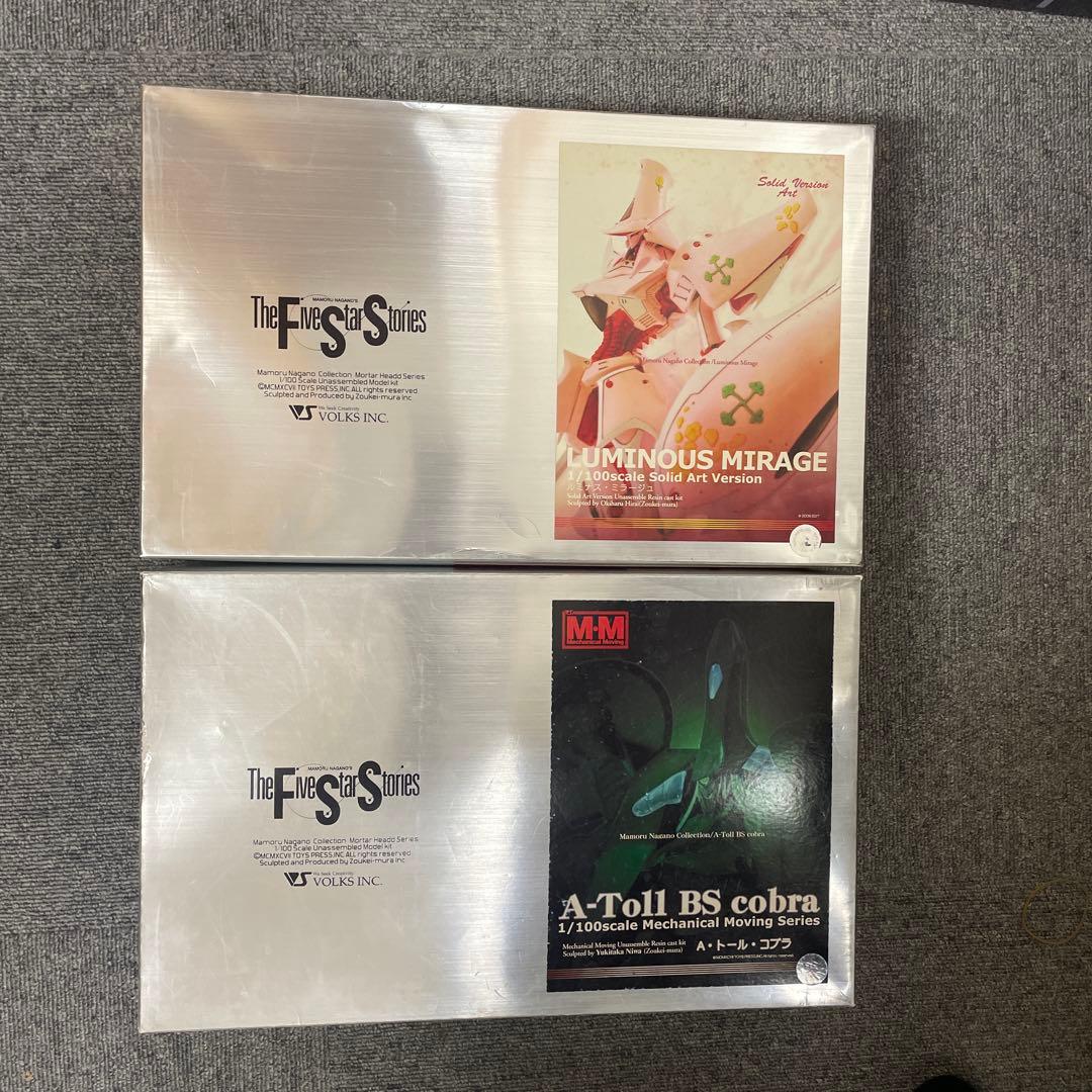 訳ありFSS2体セット ファイブスター物語　ガレージキット　レジンキット