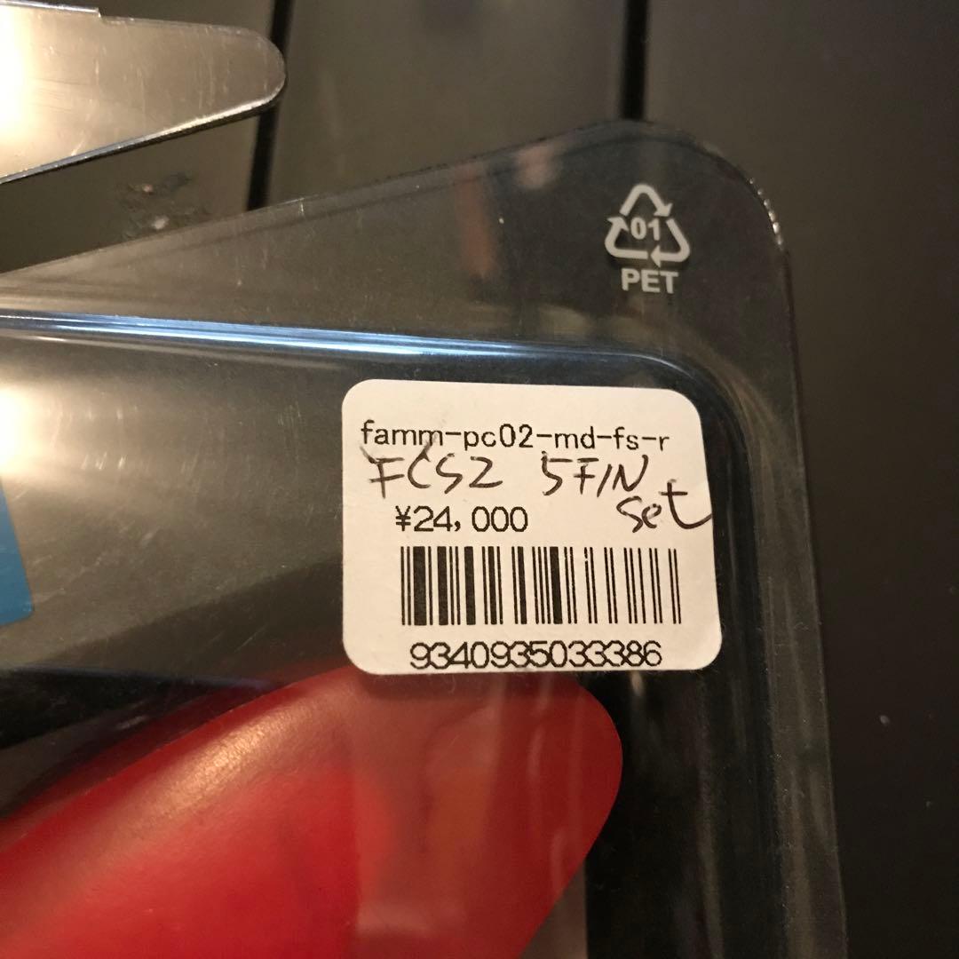 AM TRI-QUAD 5FINS FCSⅡ アルメリック ミディアム