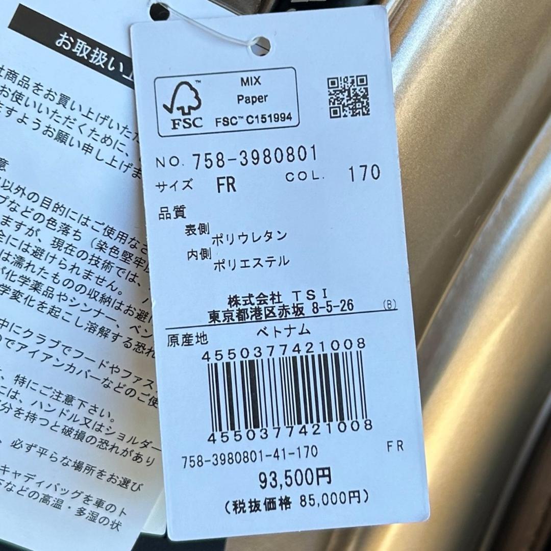 ○★新品 未使用 MASTER BUNNY ビッグM プロ仕様スタンド型キャディ