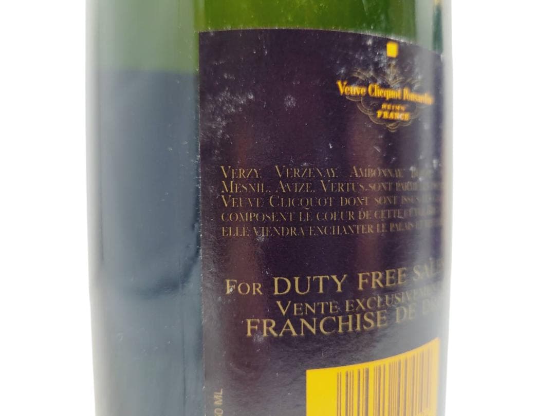 【ログアウト】ヴーヴクリコ イエローラベル ブリュット