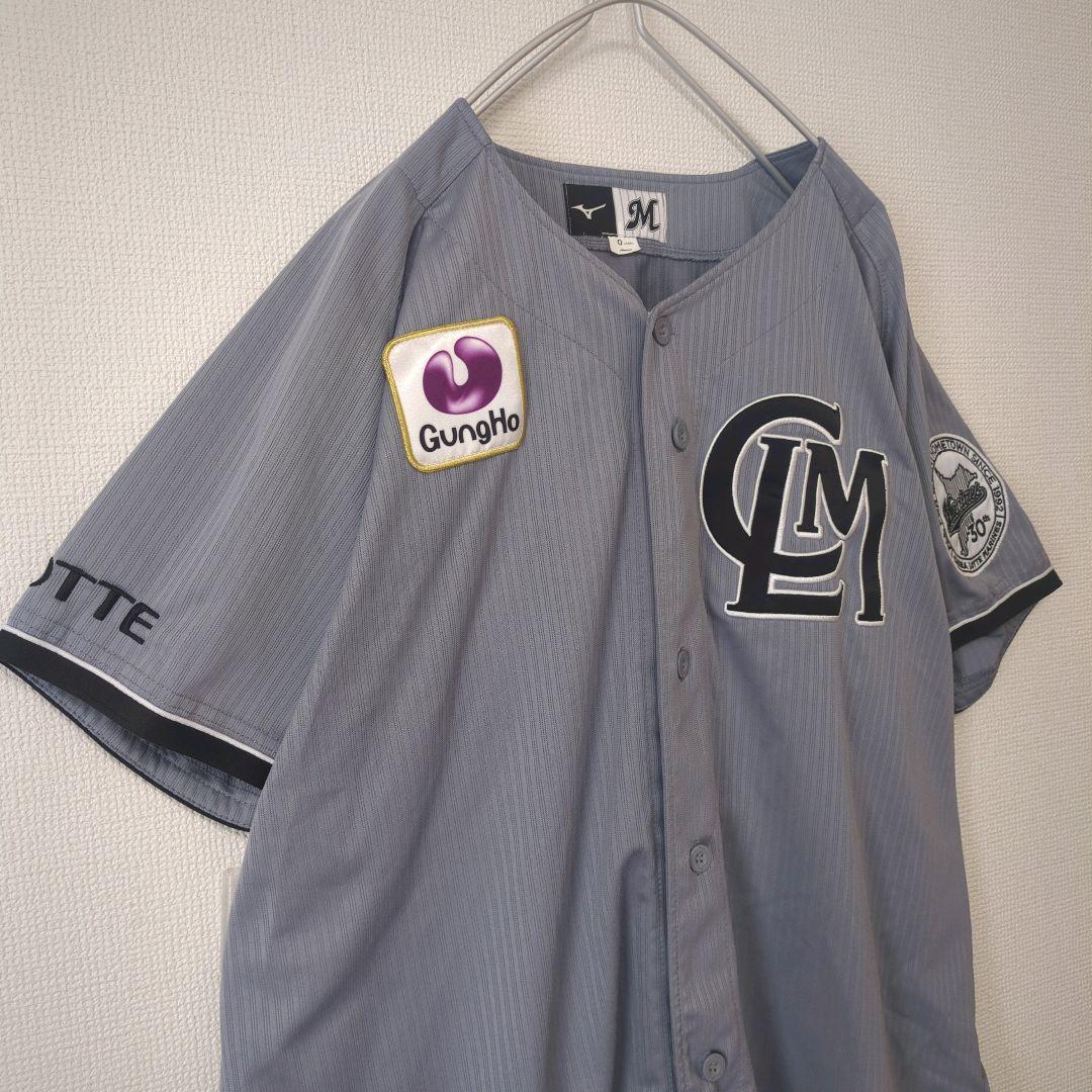 希少 千葉ロッテマリーンズ 佐々木朗希 30周年 記念 ユニフォーム #17