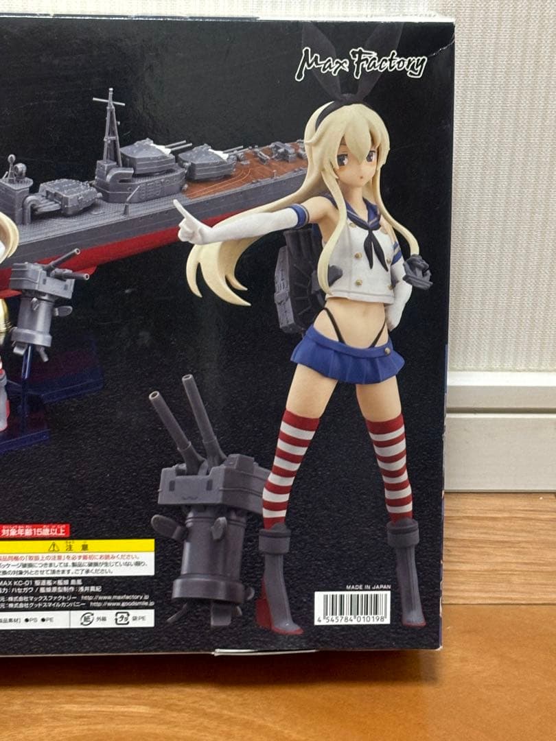 PLAMAX 1/350 駆逐艦×艦娘 島風 未組立 訳あり おまけ付き