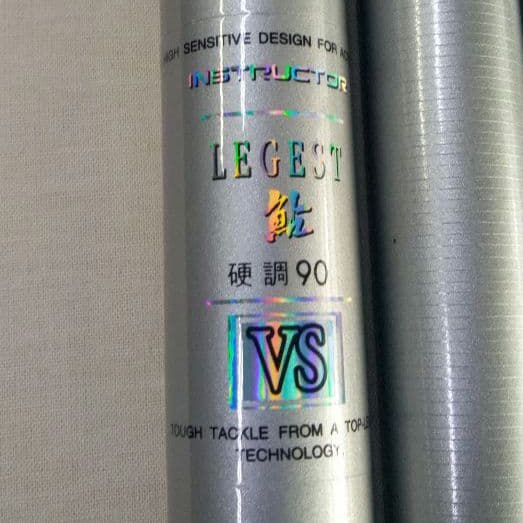 マミヤ軽量鮎竿インストラクターレジェスト鮎　硬調90VS スペシャルモデル美品