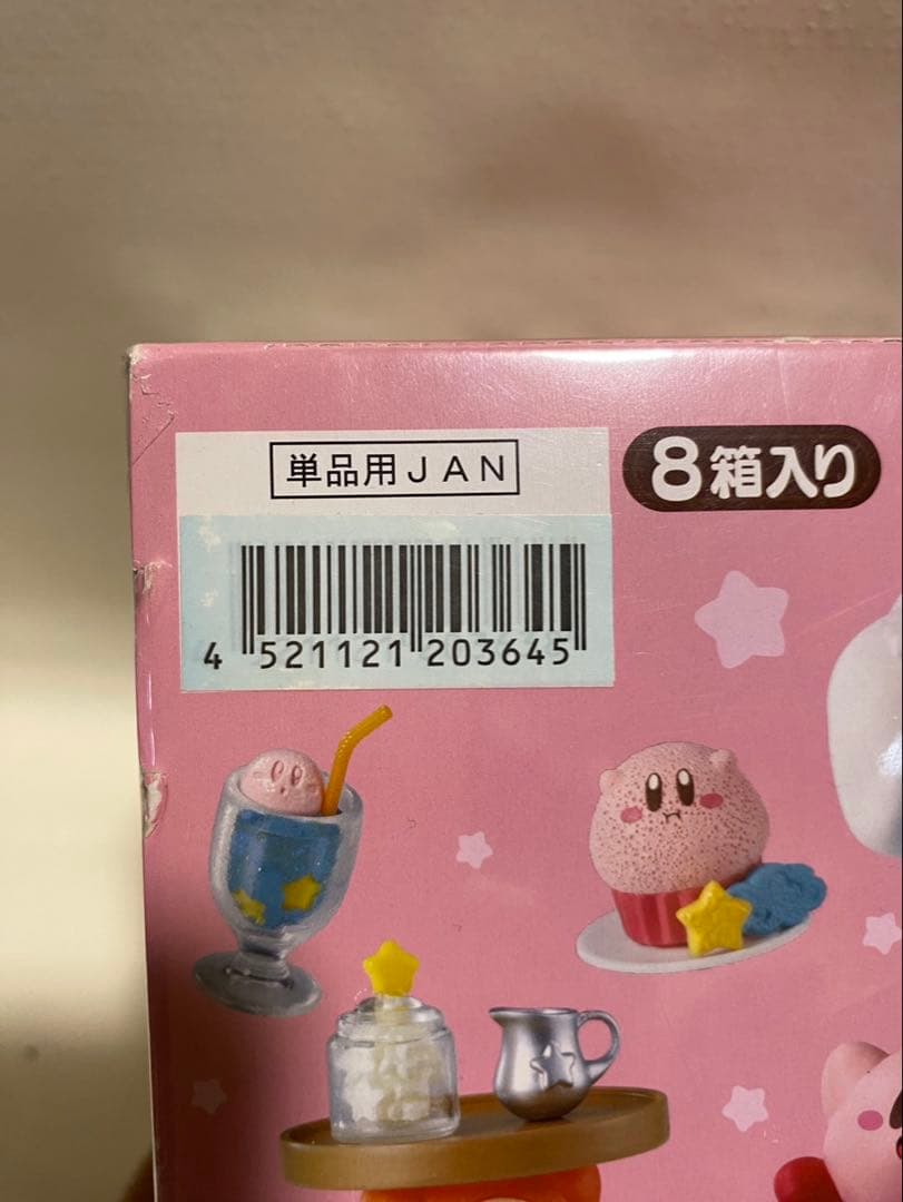 新品未開封品　カービィ　フィギュア　プププなカフェタイム　リーメント