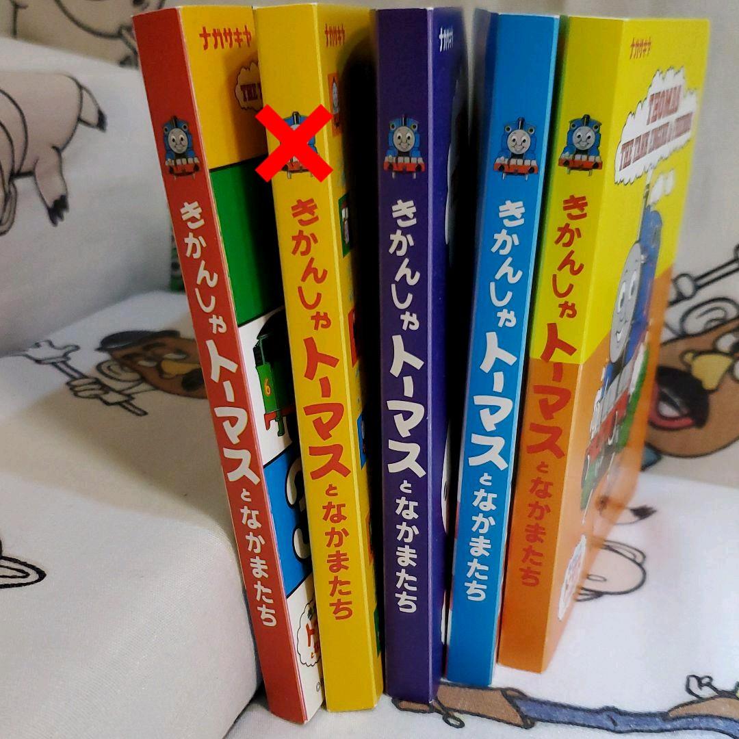 ナガサキヤ トーマスカード フォルダー 4冊 90枚 以上