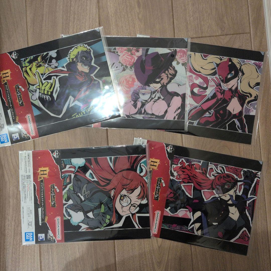 一番くじ　ペルソナ5　ザ・ロイヤル　ラストワン、D賞＋下位賞多数