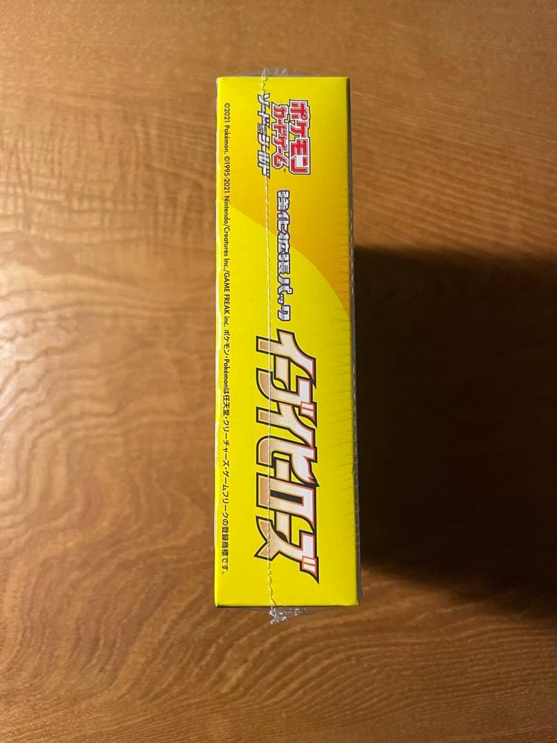 【新品未開封シュリンク付き】ポケモンカード イーブイヒーローズ 1BOX