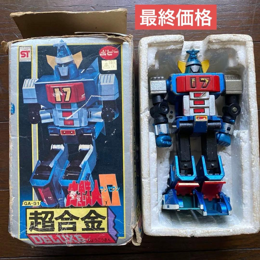 ポピー DX超合金 大鉄人17 箱付 2期 1977年発売 ポピニカ GA-81