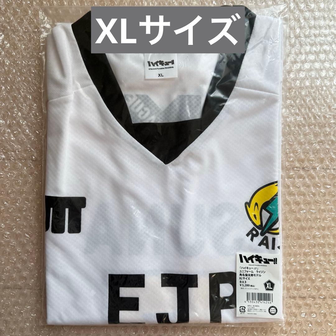 ハイキュー 角名倫太郎 ユニフォーム EJP