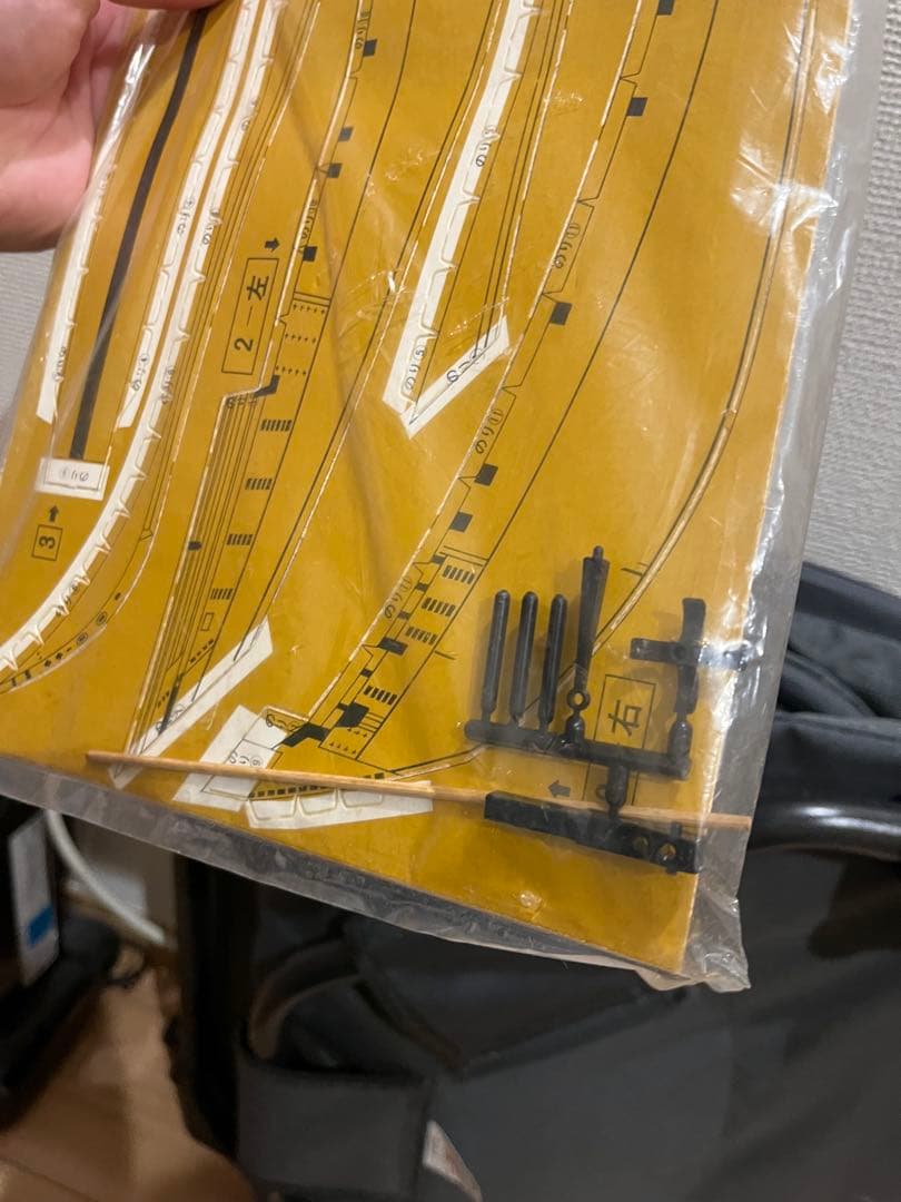 未開封品　昭和レトロ　1974年製　学習教材　千石船