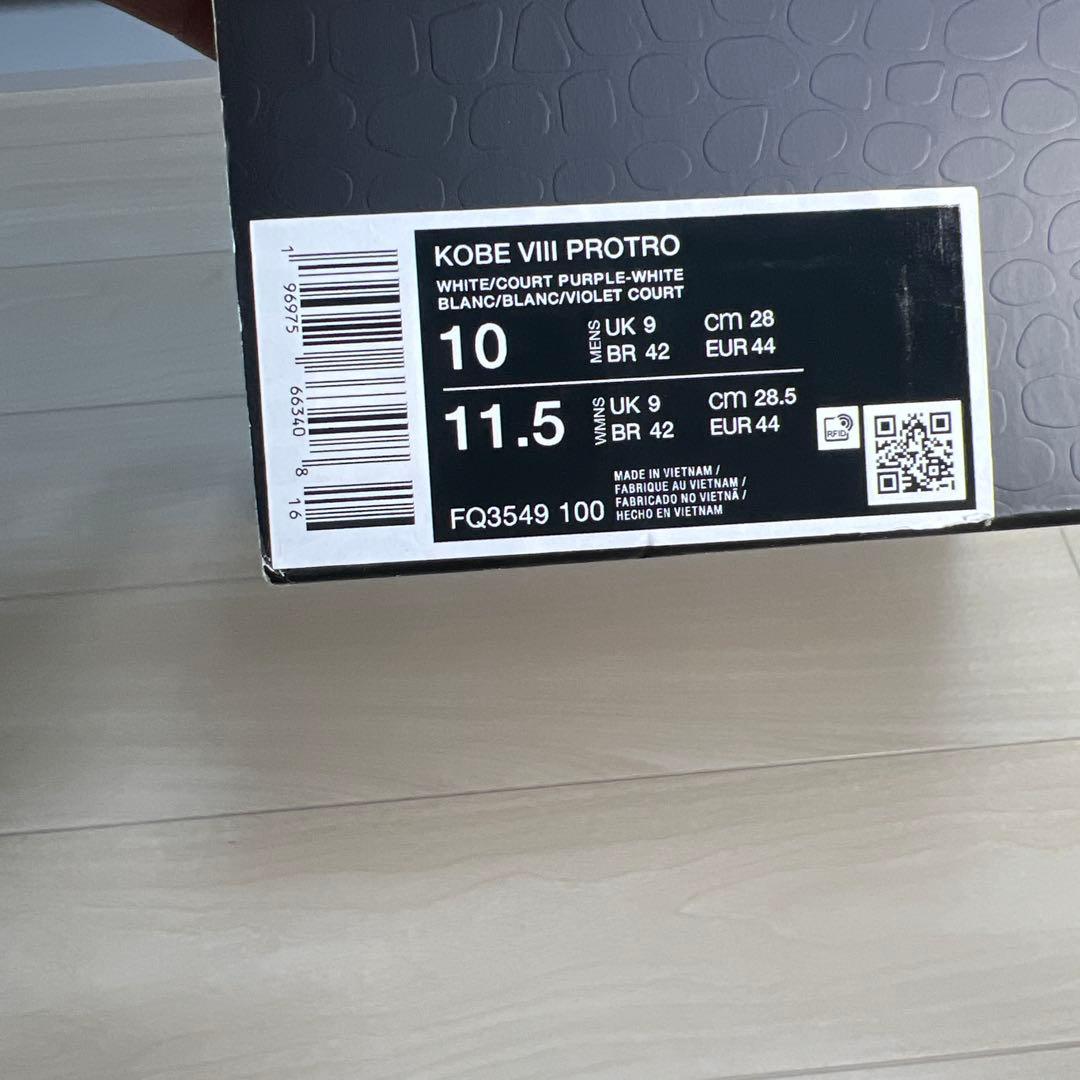 Nike Kobe 8 Protro 28.0cm コービー8プロトロ