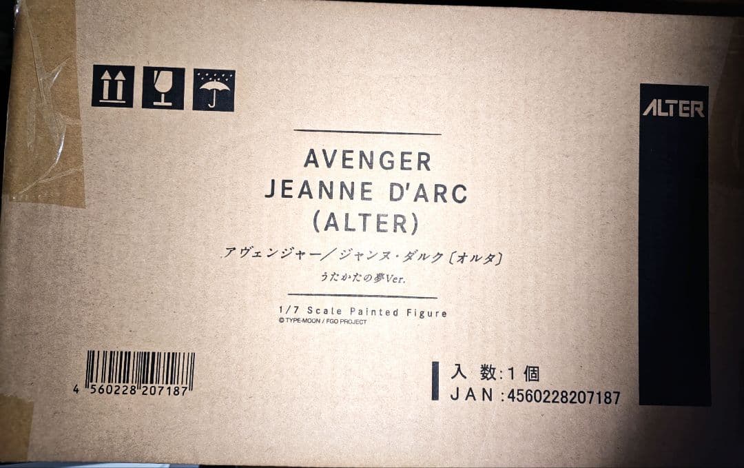 Fate ジャンヌ・ダルク〔オルタ〕 うたかたの夢Ver. [アルター]　FGO