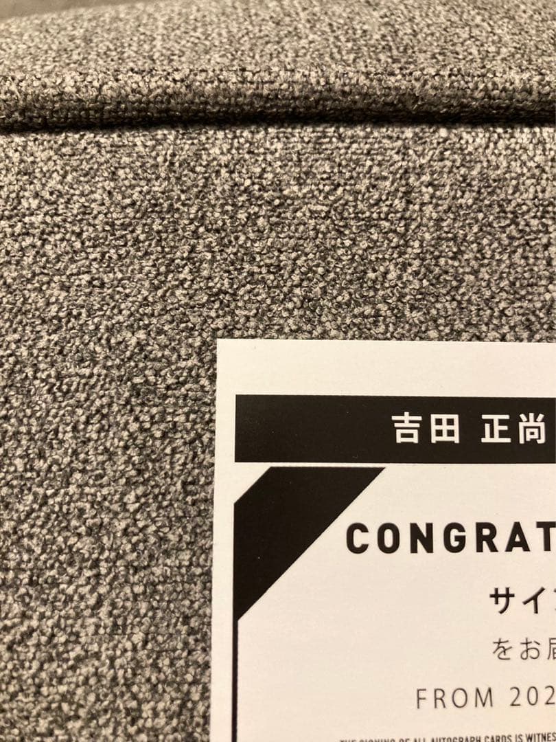 50枚限定Topps  吉田正尚　直筆サインカード!!