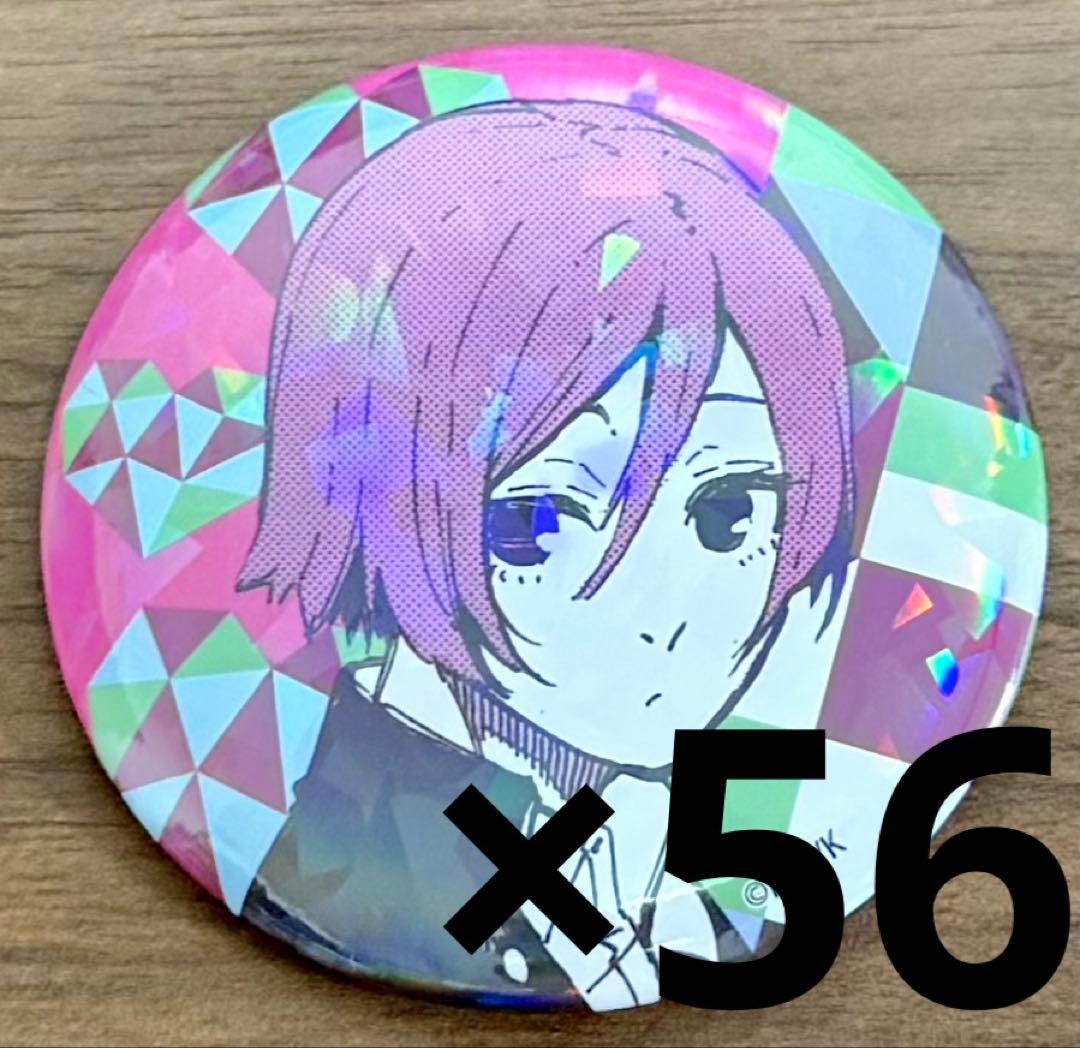 千切 ホログラム缶バッジvol.4 56個