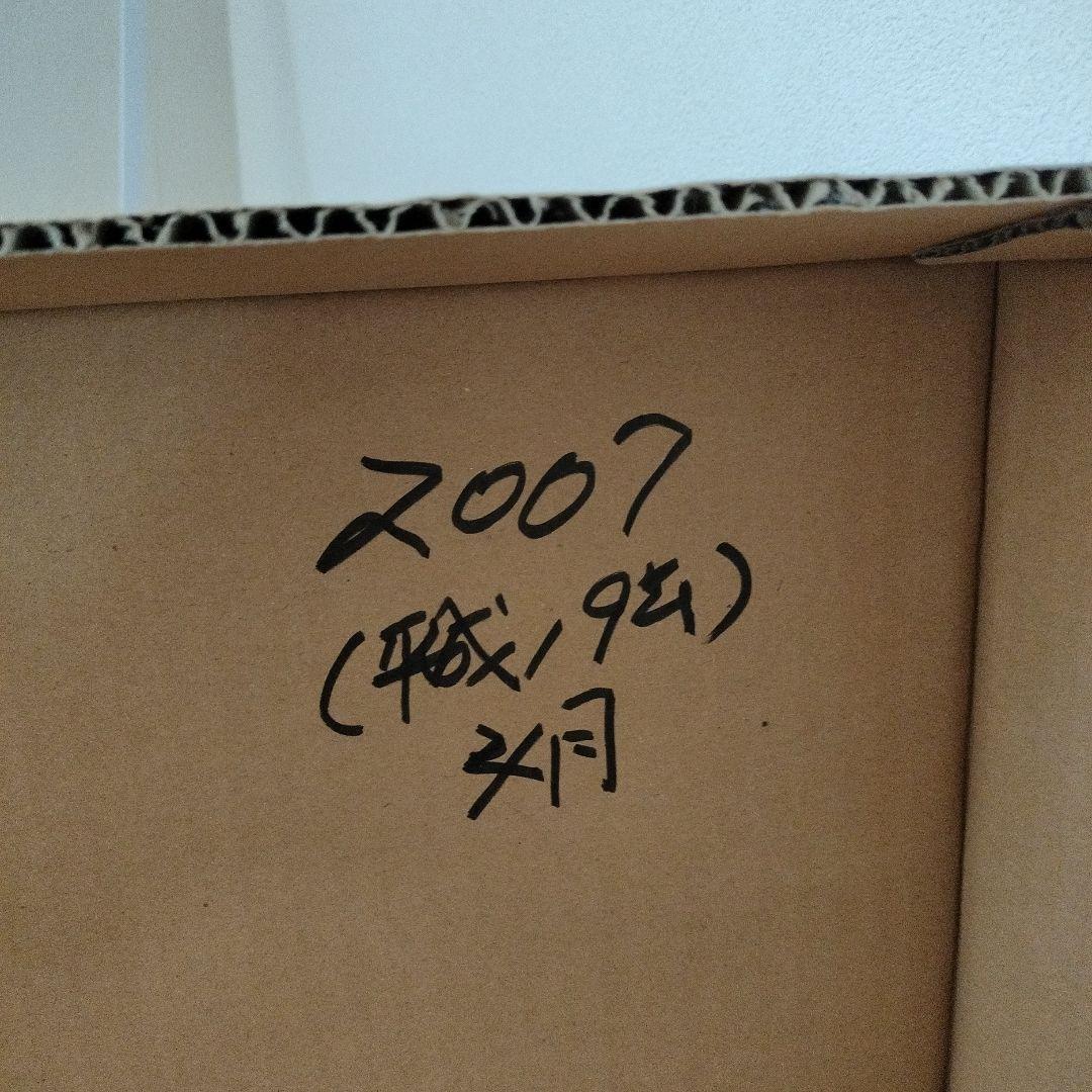 『月煌滝桜』　井堂雅夫　125/150　2002年制作　木版画　箱付き