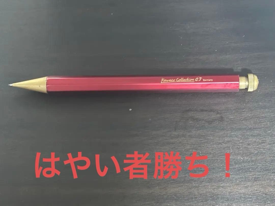 激レア美品✨️カヴェコスペシャルレッドエディション シャープペンシル